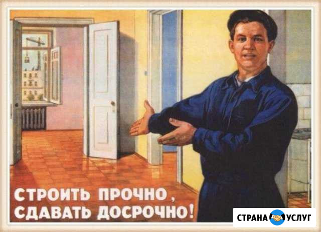 Ремонт домов и квартир под ключ Красногорск - изображение 1