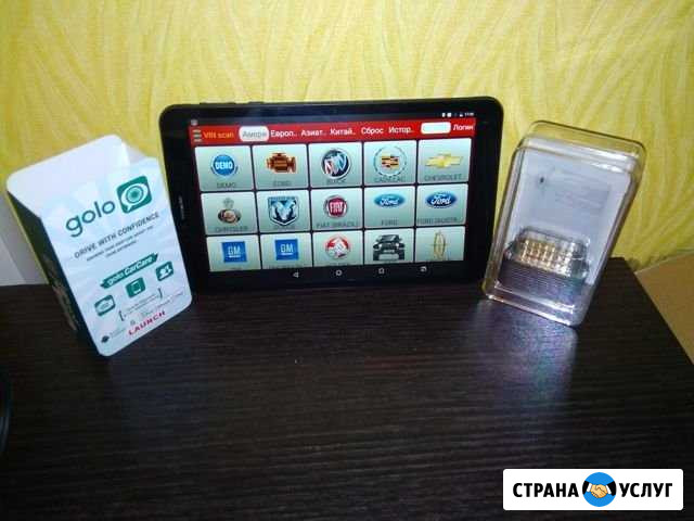Диагностика автомобиля перед покупкой/продажей Рязань - изображение 1