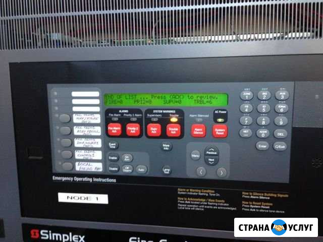Программирование апс Simplex Байкит - изображение 1