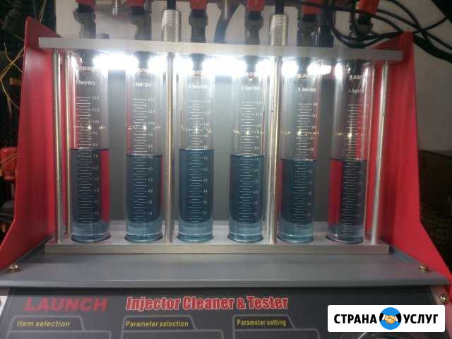 Автоэлектрика Иваново - изображение 1