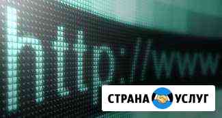 Профессиональное создание сайта Челябинск