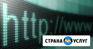 Профессиональное создание сайта Челябинск - изображение 1
