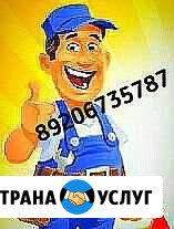 Мелкий бытовой Ремонт Кинешма - изображение 1