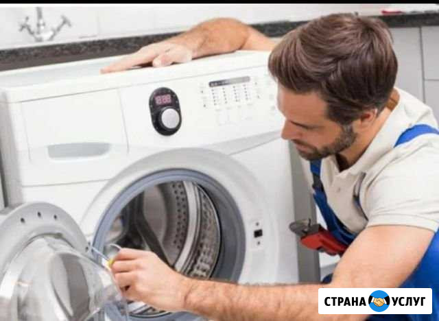 Ремонт стиральных машин Москва - изображение 1