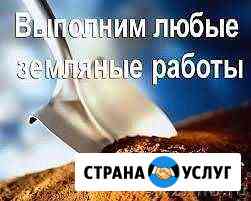 Земляные работы Шахты