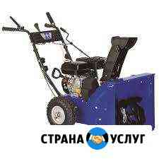 Прокат Екатеринбург
