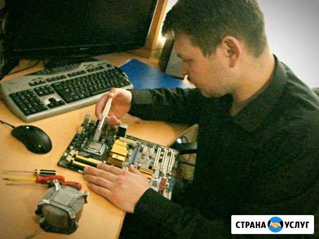 Компьютерный мастер Частник Ростов-на-Дону - изображение 1