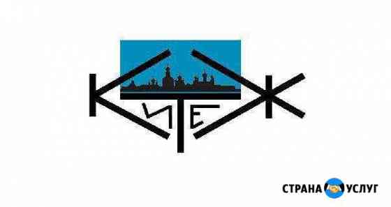Требуется гитарист в рок-группу Брянск