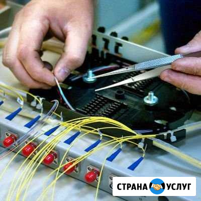 Все виды работ по монтажу оптических сетей Кунгур - изображение 1