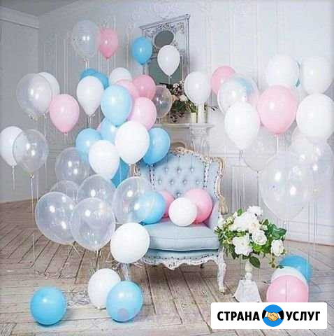 Шары на праздник Мытищи - изображение 1