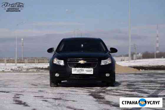 Шевроле Круз АКПП в аренду Самара