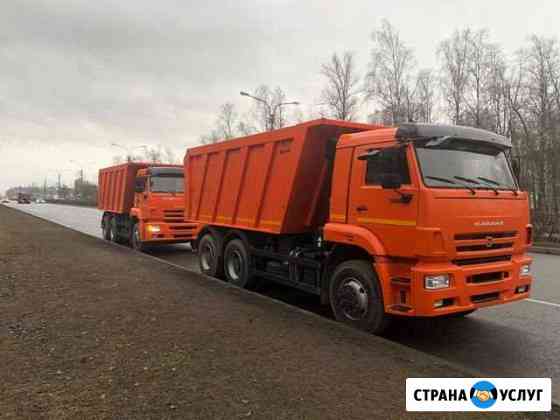 Аренда самосвала Санкт-Петербург