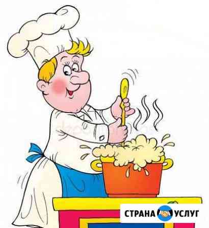 Приходящий повар Ейск