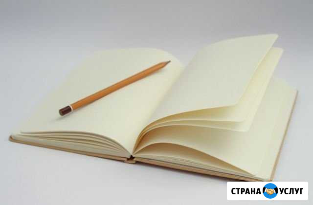 Копирайт, рерайт. Тексты, посты в соцсети на заказ Белогорск - изображение 1
