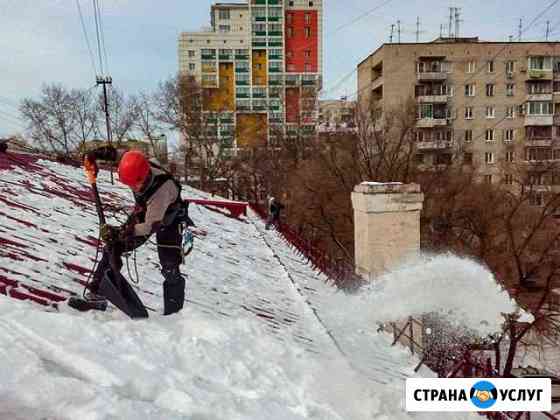 Сброс снега крыши, чистка крыши Новосибирск