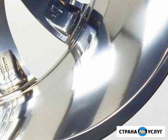Полировка дисков Симферополь