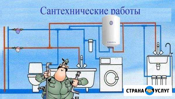 Сантехнические работы любой сложности Октябрьский - изображение 1