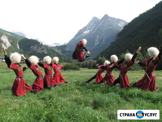 Лезгинка Самара - изображение 1