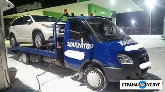 Эвакуатор без посредников круглосуточно Омск