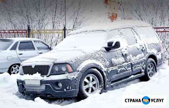 Отогрев автомобиля Комсомольск-на-Амуре