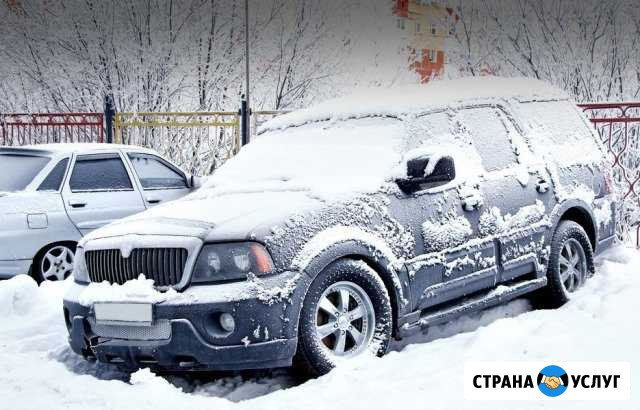 Отогрев автомобиля Комсомольск-на-Амуре - изображение 1