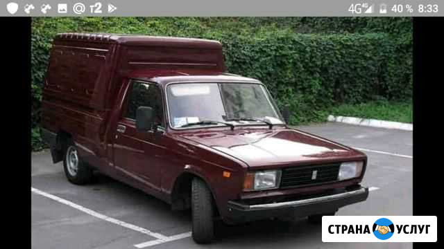 Грузоперевозки на катомке, ЗИЛ бычёк Сарапул - изображение 1