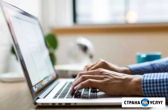 Веб дизайнер Уренгой - изображение 1