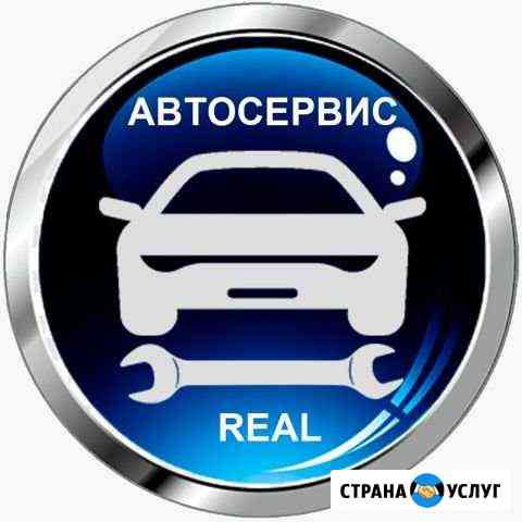Автосервис real по американским авто Сочи