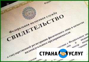 Регистрация ооо и ип Полтавская - изображение 1