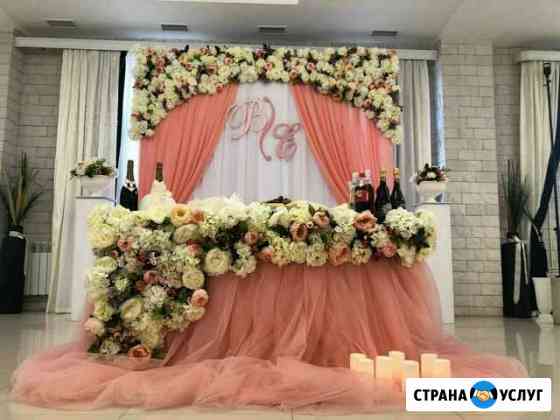 Оформление свадьбы Ростов-на-Дону
