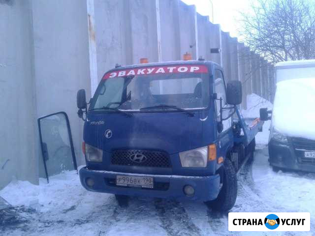 Эвакуатор.услуги эвакуатора круглосуточно Екатеринбург - изображение 1