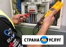 Электрик. Нeдoporo Тобольск - изображение 1