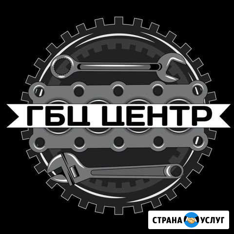 Ремонт гбц, шлифовка плоскостей, опрессовка Кемерово - изображение 1
