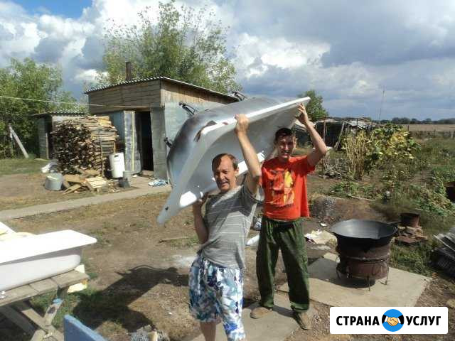 Бесплатно вывозим металлолом Оренбург - изображение 1