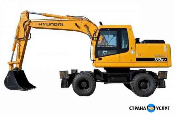 Экскаватор колесный Хендай 170 в аренду Нижний Новгород