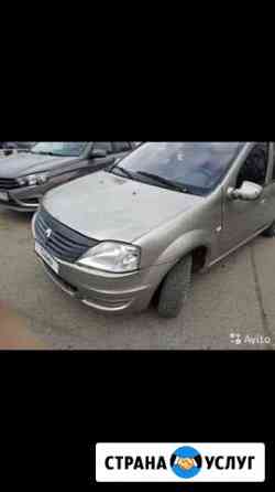 Аренда Renault Logan Москва