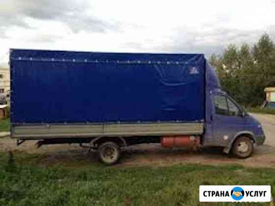 Грузоперевозки Курган