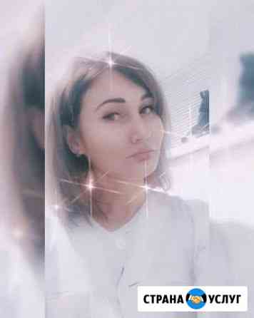 Косметолог Ивантеевка