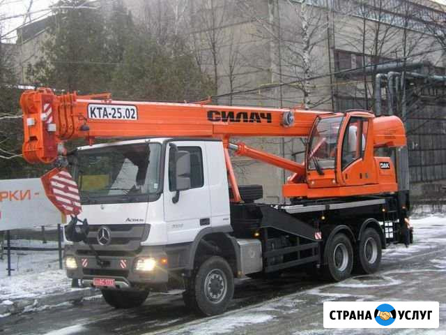 Автокран до 30 тонн Астрахань - изображение 1
