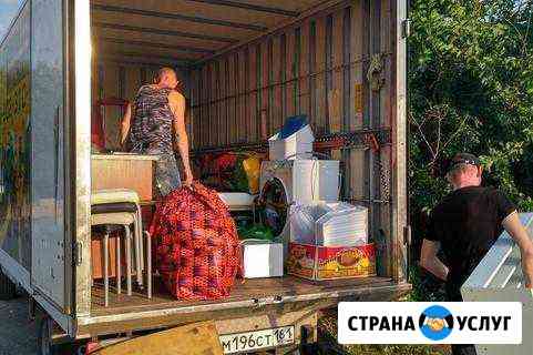 Грузчики/переезды Барнаул