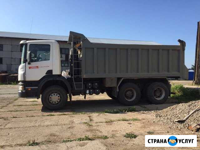 Транспортные услуги самосвал 25т Кунгур - изображение 1