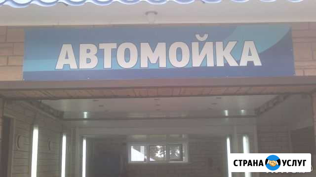 Мойка ковров, напольных покрытий, сушка Инжавино - изображение 1