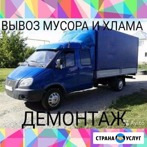 Вывоз любого мусора,хлама. Демонтаж(снос/слом) Кострома - изображение 1