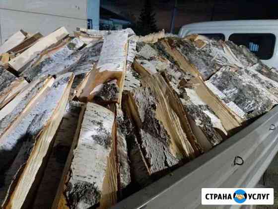 Березовые дрова Красноярск