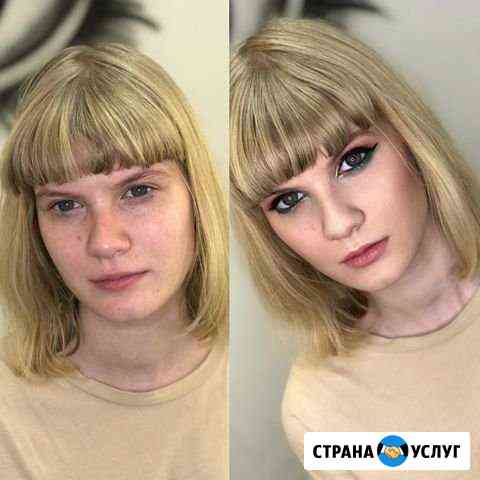 Макияж и причёски Тула