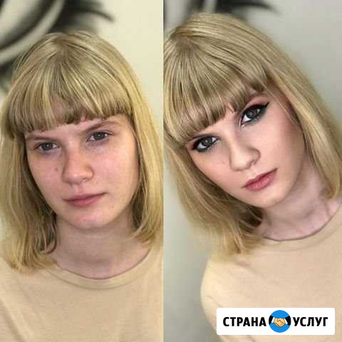 Макияж и причёски Тула - изображение 1