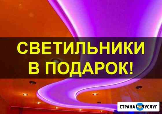 Натяжные потолки Омск