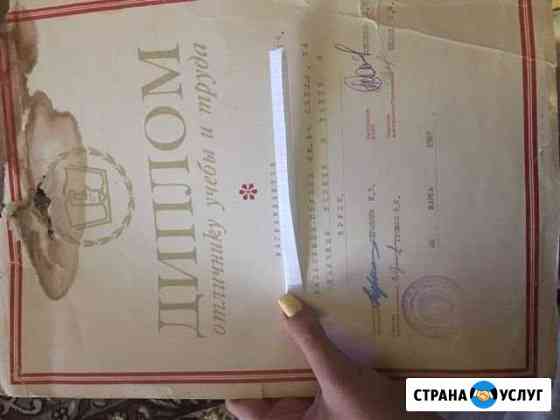 Отделочник под ключ Сергиев Посад