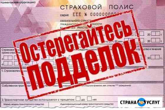 Техосмотр, осаго Барнаул