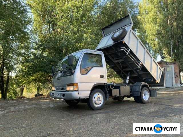 Щебень гравий песок навоз керамзит Дрова мучка Краснодар - изображение 1